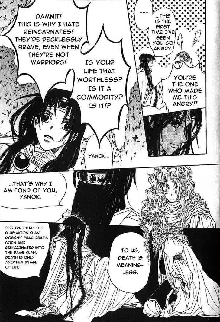Rure Chapter 20 page 4 - Chapter 20