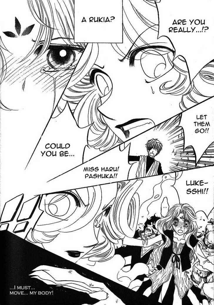 Rure Chapter 21 page 21 - Chapter 21
