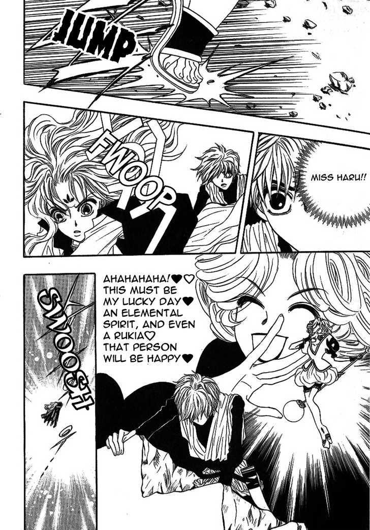 Rure Chapter 21 page 25 - Chapter 21