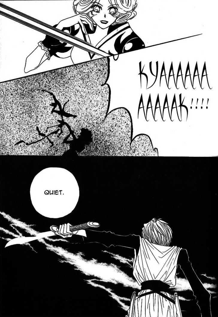 Rure Chapter 21 page 26 - Chapter 21