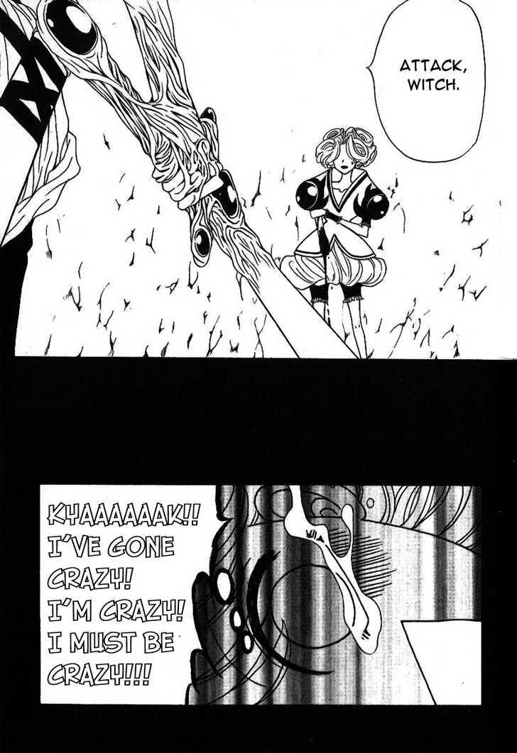 Rure Chapter 21 page 28 - Chapter 21