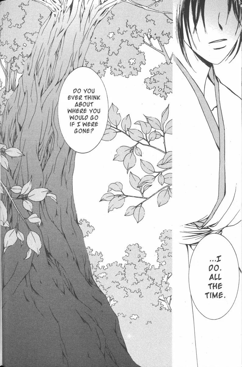 Rure Chapter 6 page 1 - Chapter 6