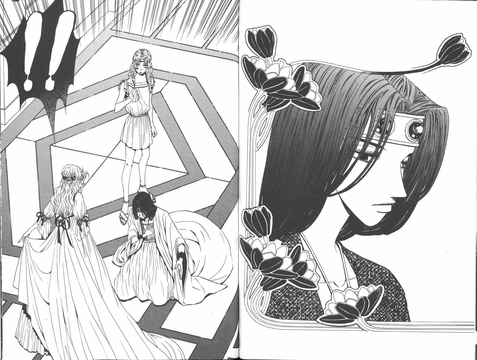 Rure Chapter 8 page 16 - Chapter 8