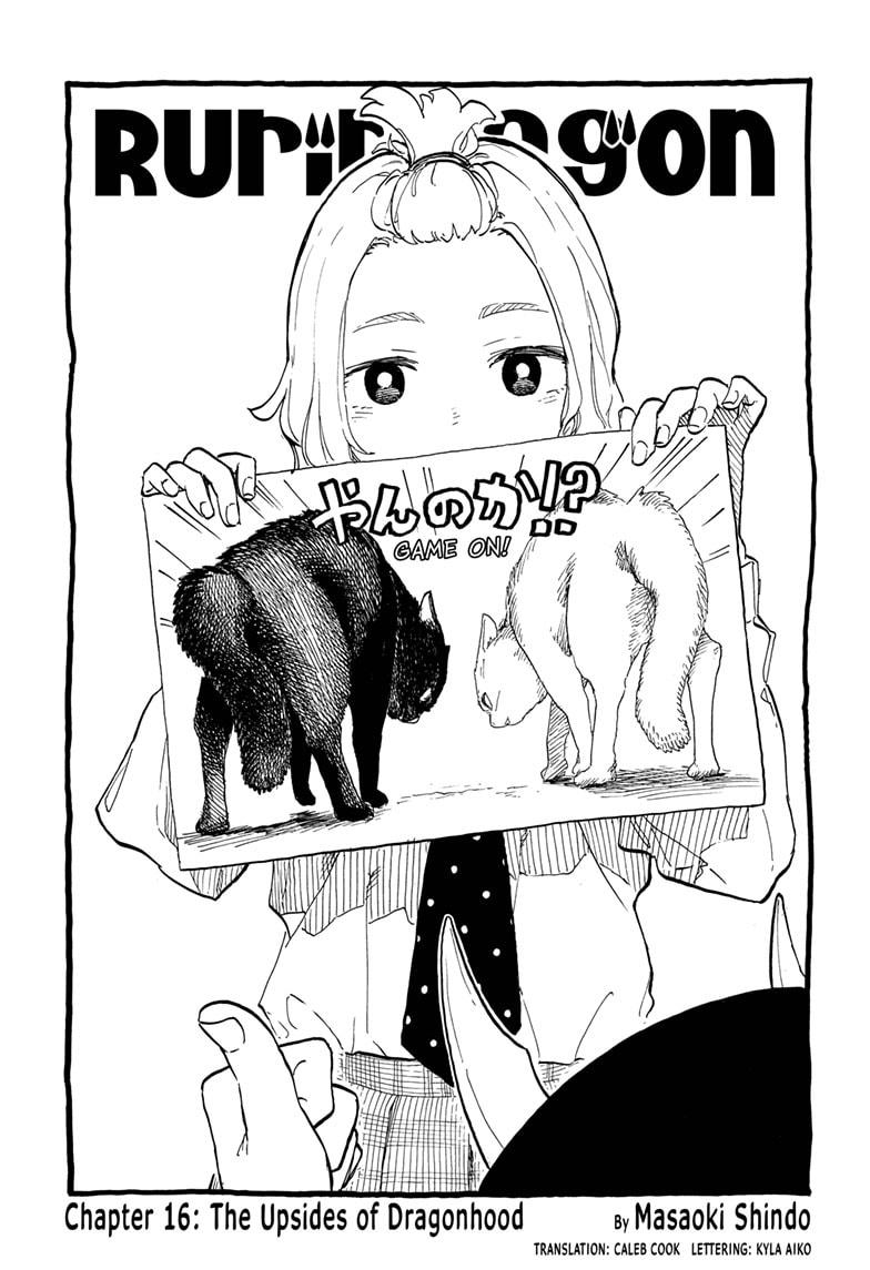 Ruri Dragon Chapter 16 page 1 - Chapter 16