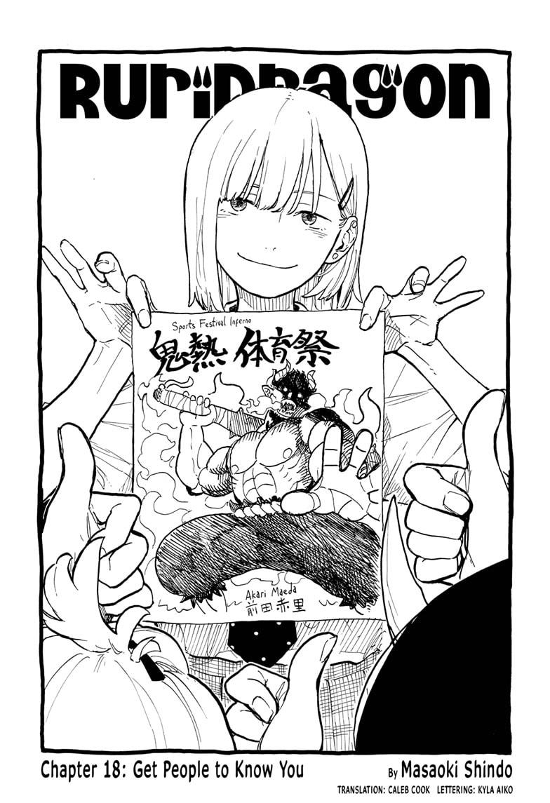 Ruri Dragon Chapter 18 page 1 - Chapter 18