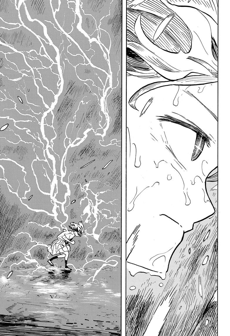 Ruri Dragon Chapter 23 page 17 - Chapter 23