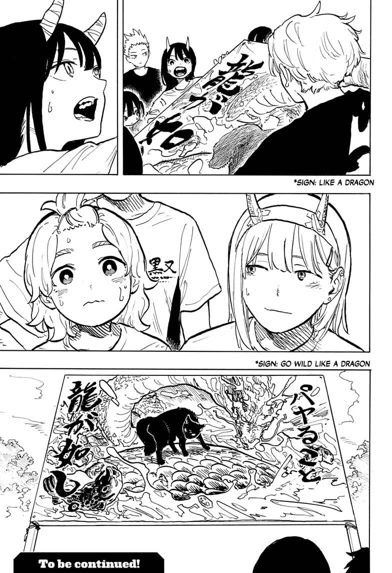 Ruri Dragon Chapter 24 page 19 - Chapter 24