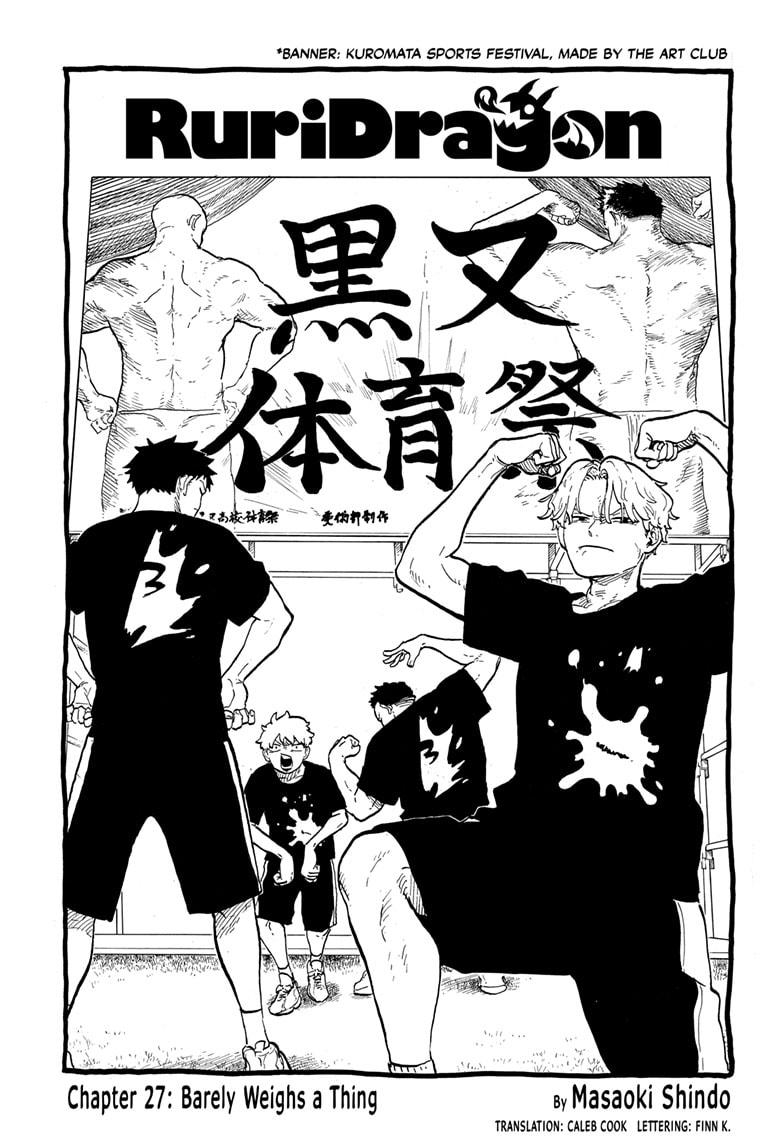 Ruri Dragon Chapter 27 page 1 - Chapter 27