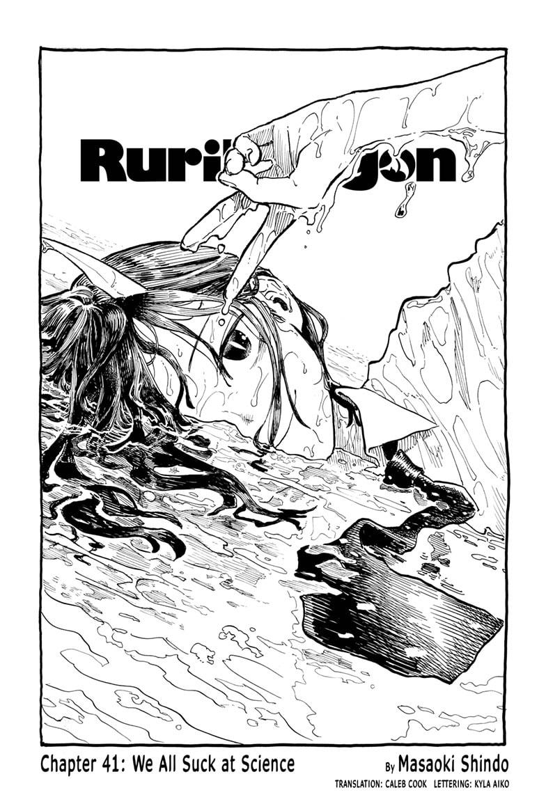 Ruri Dragon Chapter 41 page 1 - Chapter 41