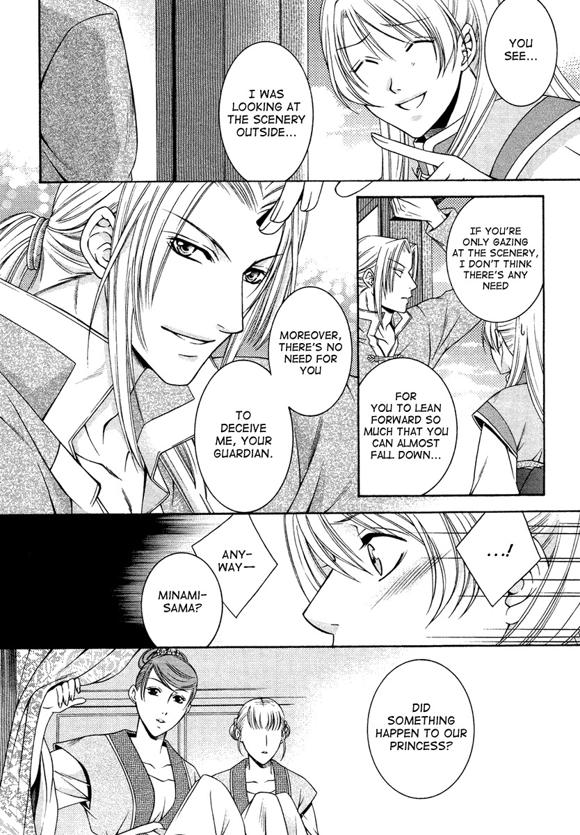 Ruri no Kaze ni Hana wa Nagareru Chapter 1 page 10 - Chapter 1