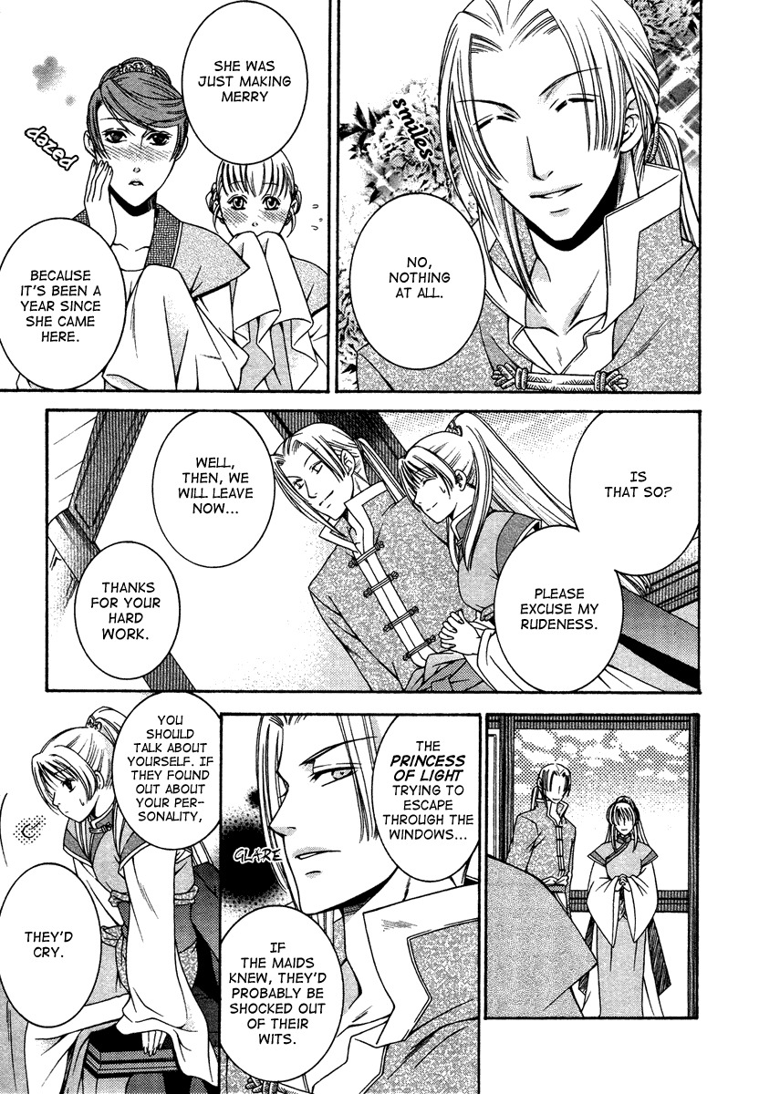 Ruri no Kaze ni Hana wa Nagareru Chapter 1 page 11 - Chapter 1