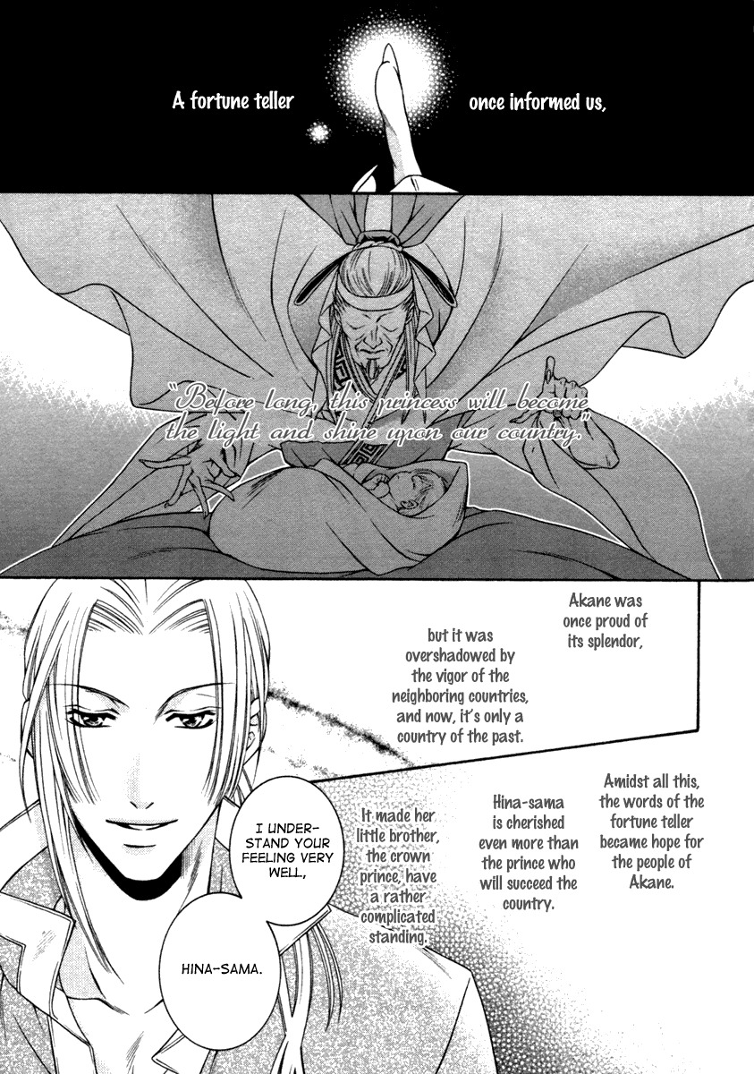 Ruri no Kaze ni Hana wa Nagareru Chapter 1 page 13 - Chapter 1