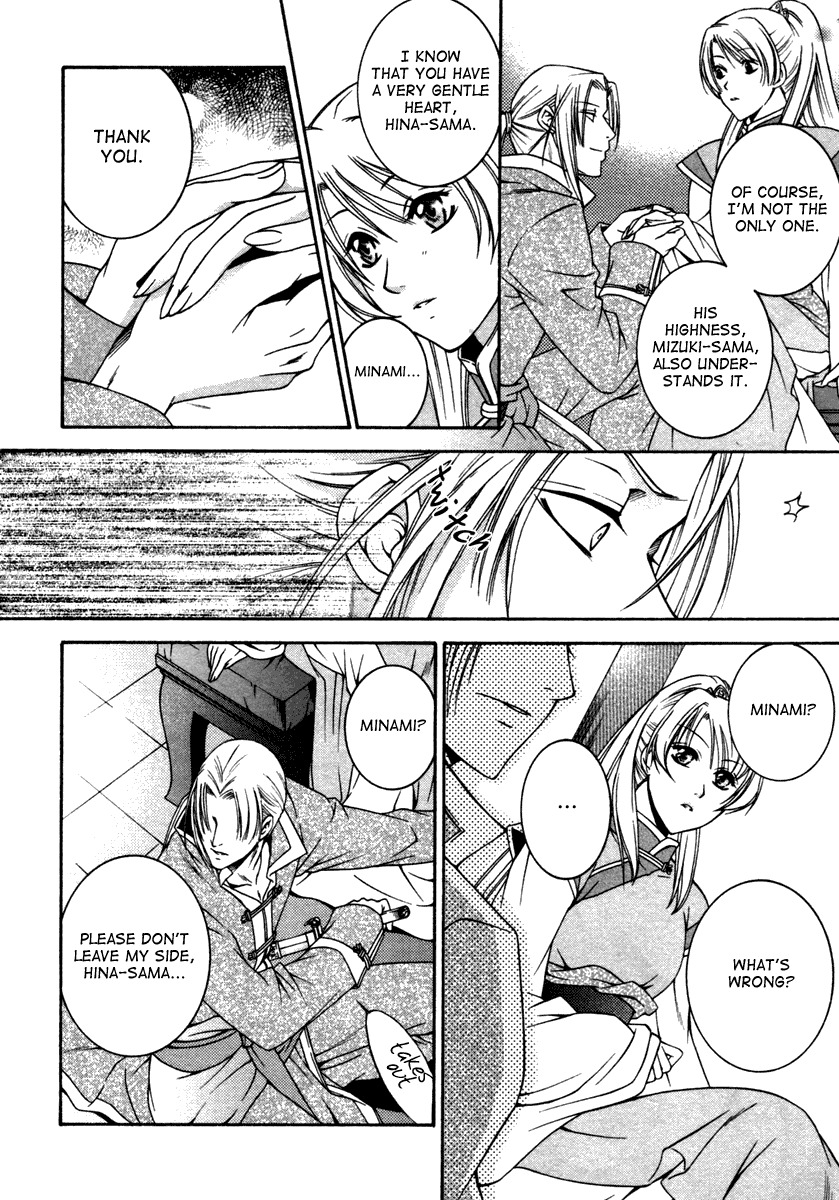 Ruri no Kaze ni Hana wa Nagareru Chapter 1 page 14 - Chapter 1