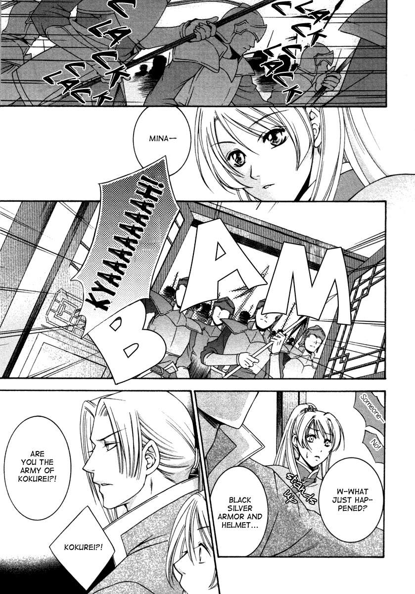 Ruri no Kaze ni Hana wa Nagareru Chapter 1 page 15 - Chapter 1