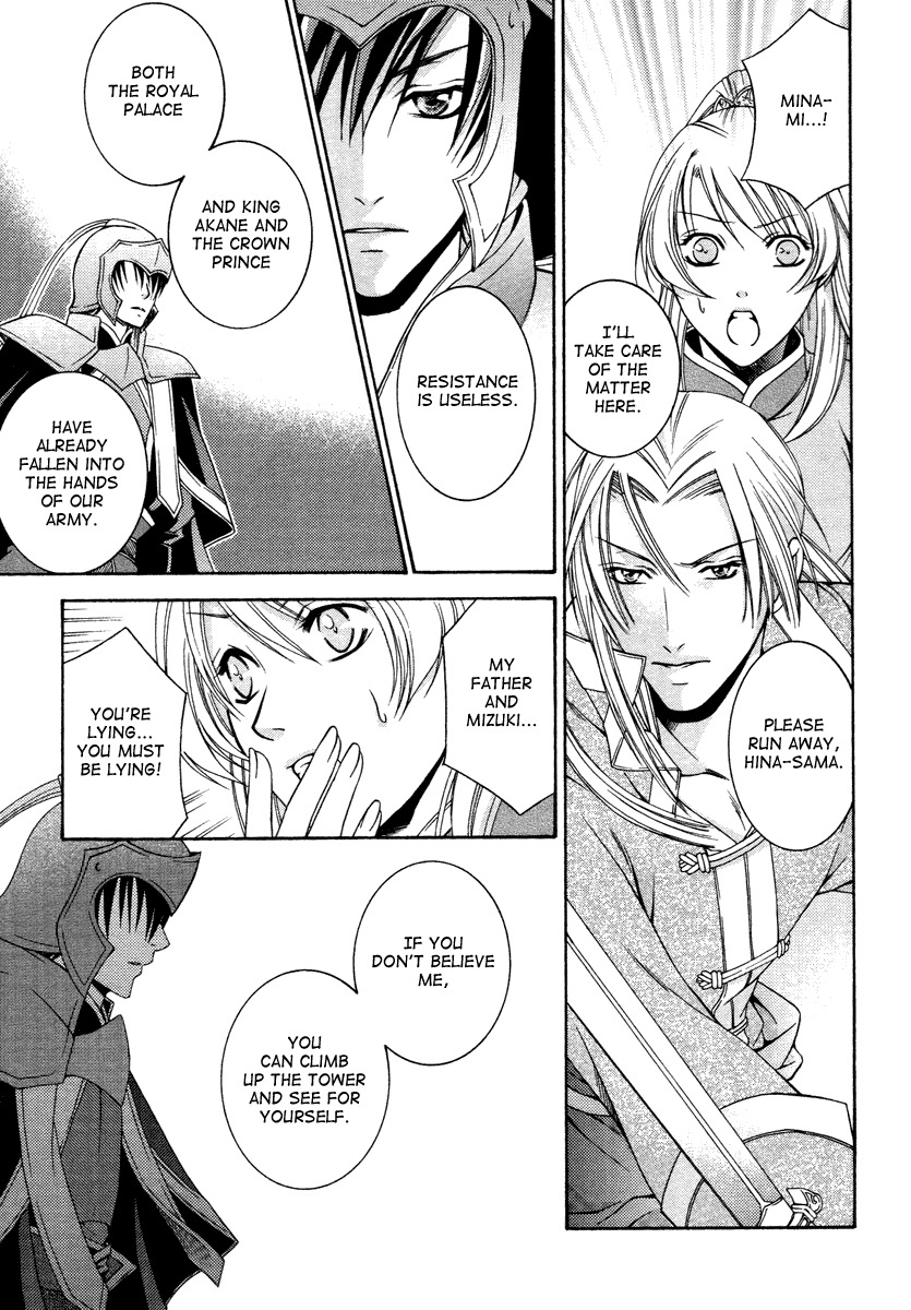 Ruri no Kaze ni Hana wa Nagareru Chapter 1 page 19 - Chapter 1