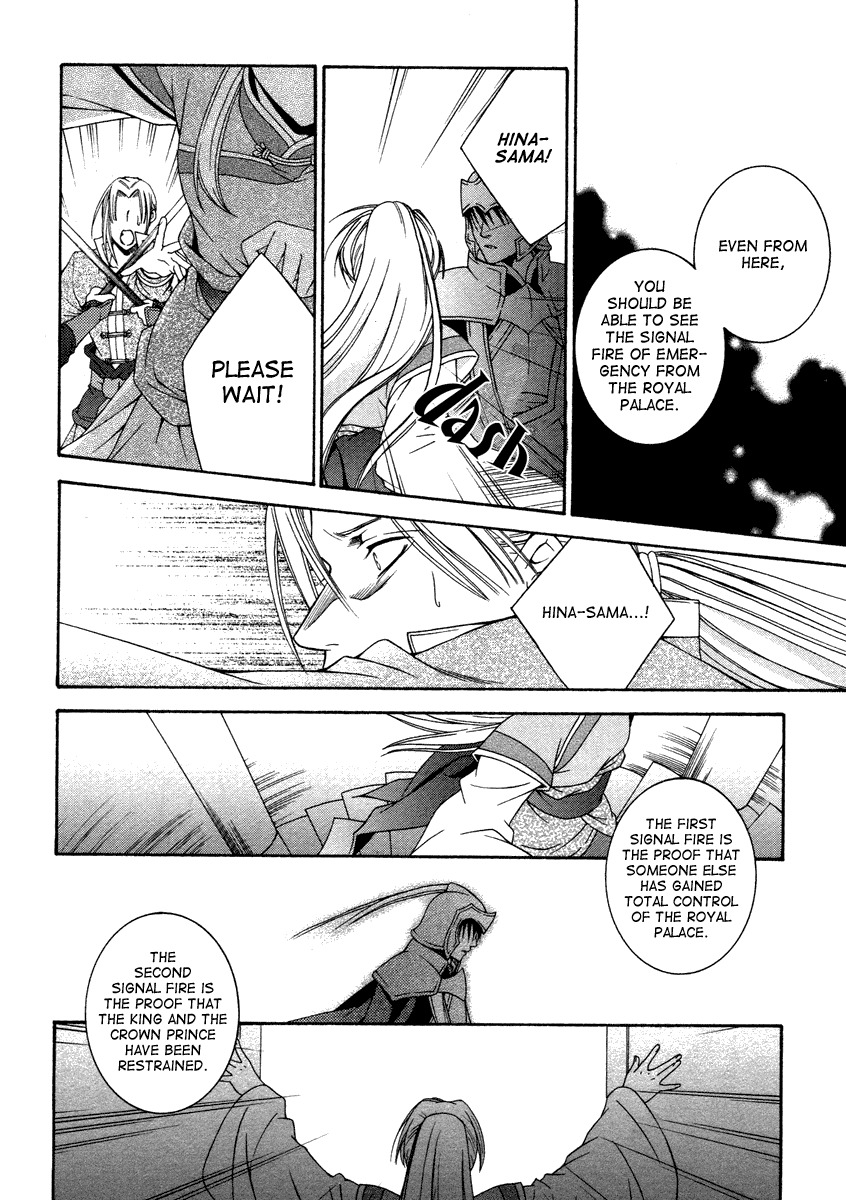Ruri no Kaze ni Hana wa Nagareru Chapter 1 page 20 - Chapter 1