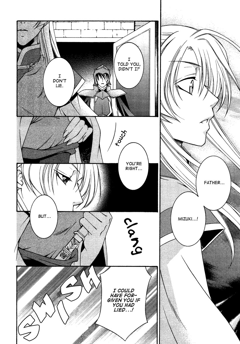 Ruri no Kaze ni Hana wa Nagareru Chapter 1 page 22 - Chapter 1