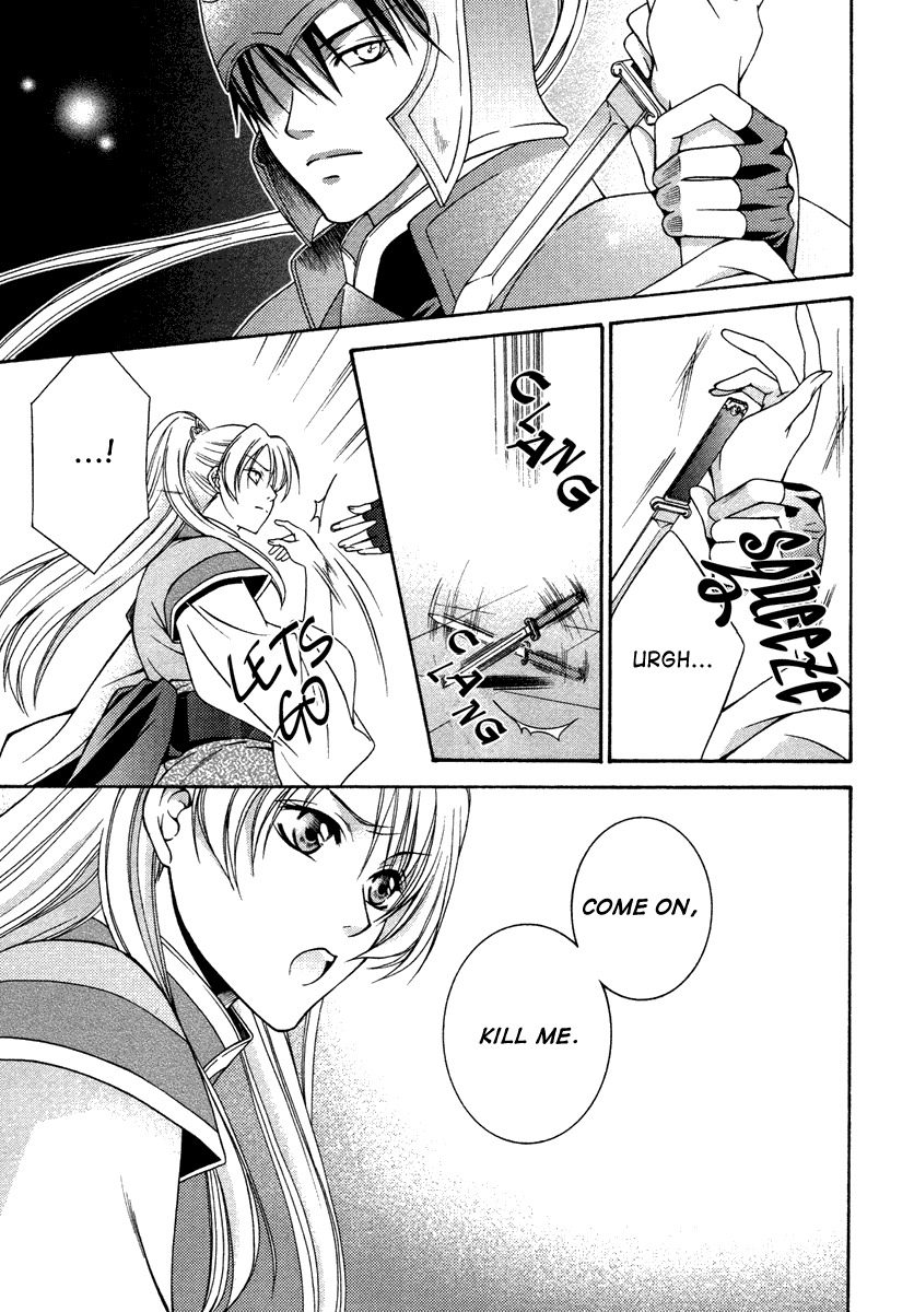 Ruri no Kaze ni Hana wa Nagareru Chapter 1 page 23 - Chapter 1