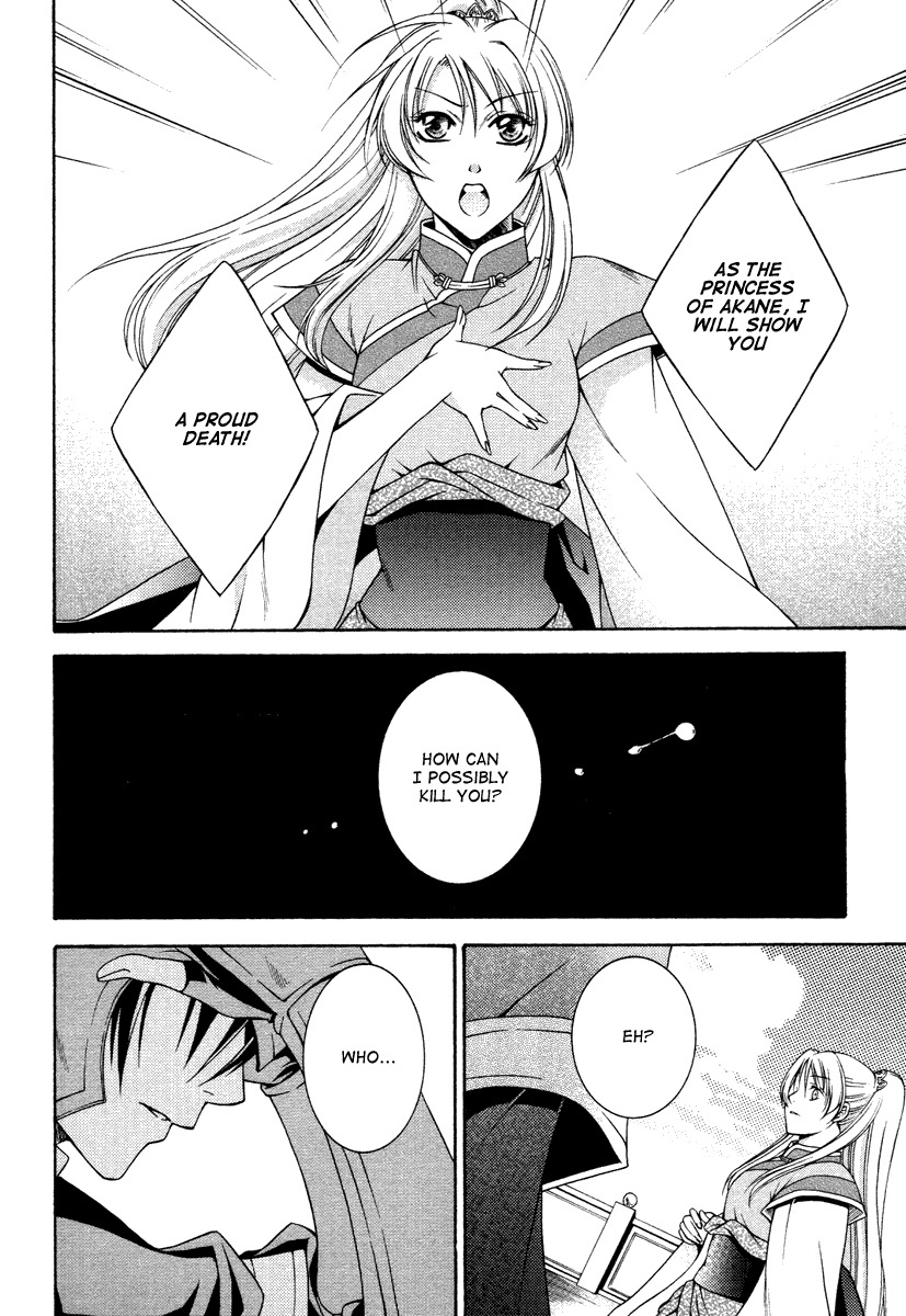 Ruri no Kaze ni Hana wa Nagareru Chapter 1 page 24 - Chapter 1
