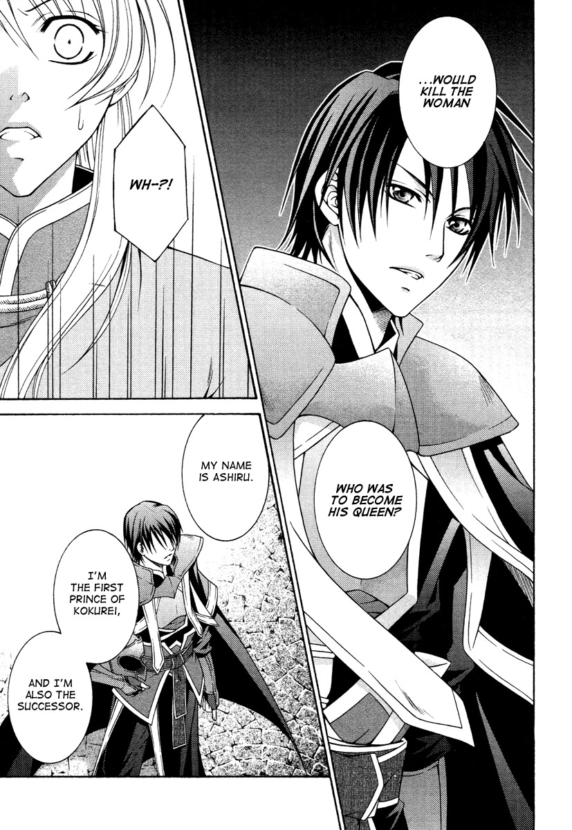 Ruri no Kaze ni Hana wa Nagareru Chapter 1 page 25 - Chapter 1