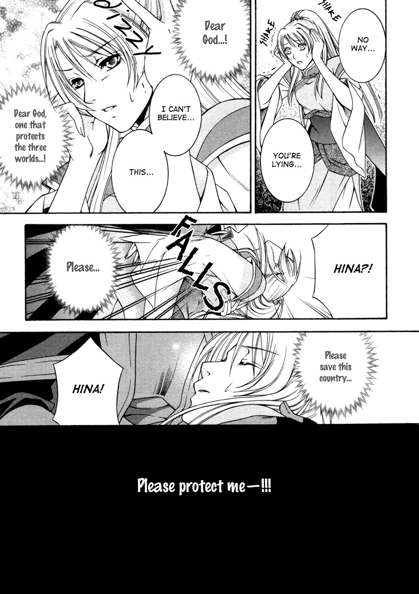 Ruri no Kaze ni Hana wa Nagareru Chapter 1 page 27 - Chapter 1