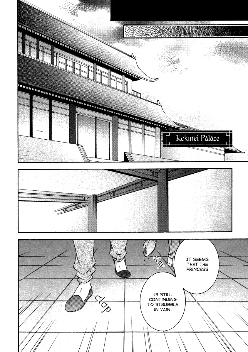 Ruri no Kaze ni Hana wa Nagareru Chapter 1 page 28 - Chapter 1