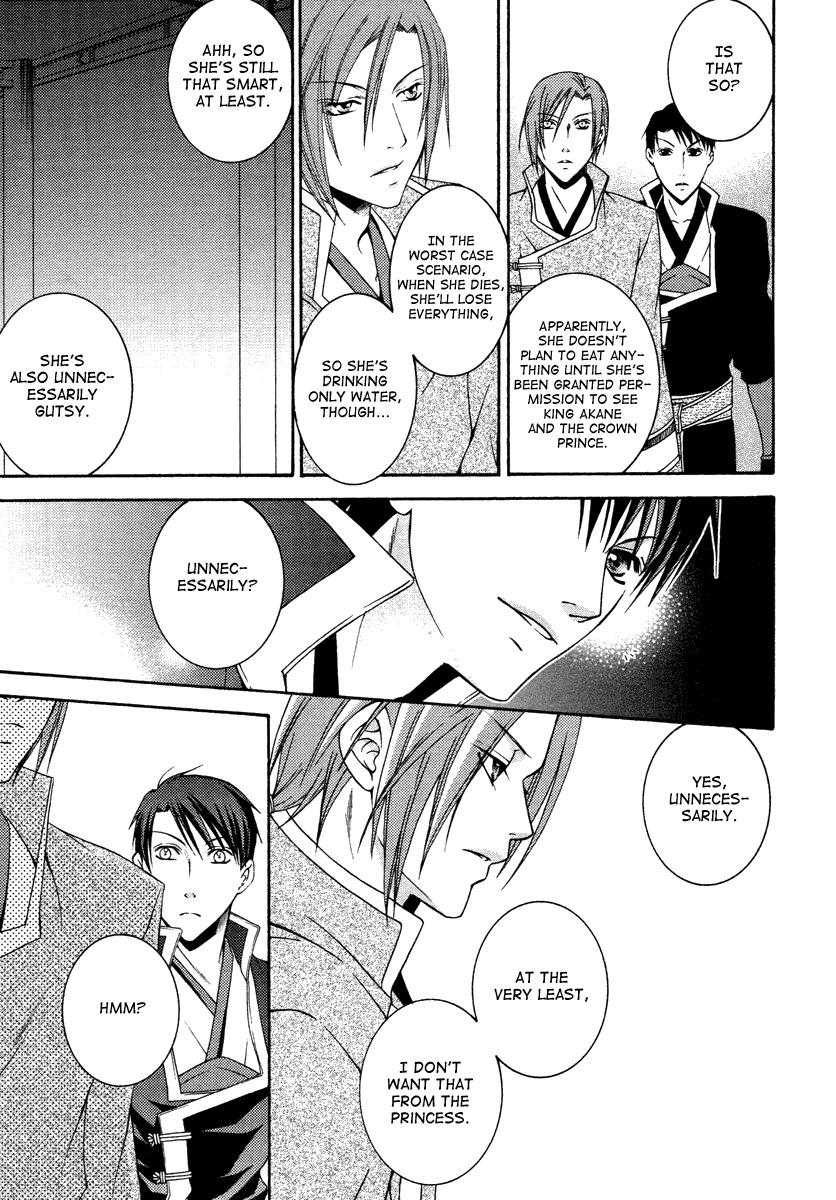 Ruri no Kaze ni Hana wa Nagareru Chapter 1 page 29 - Chapter 1