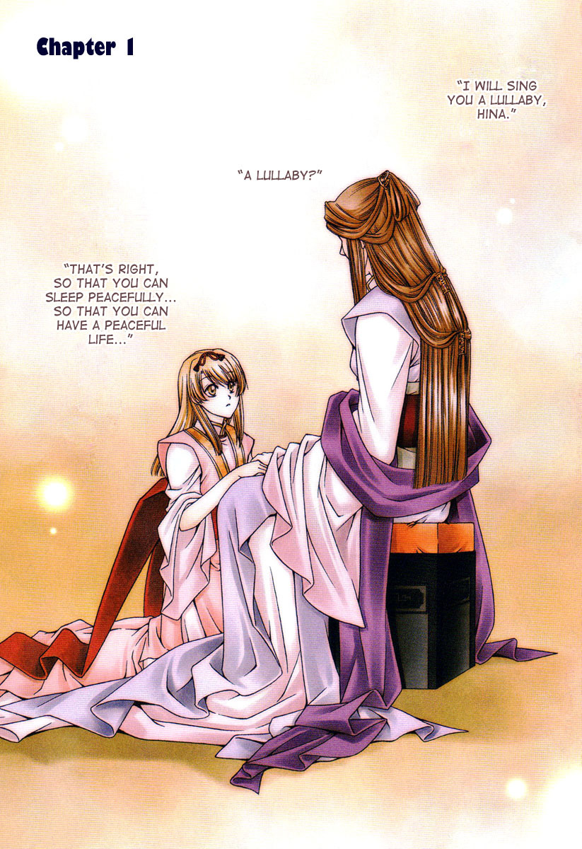 Ruri no Kaze ni Hana wa Nagareru Chapter 1 page 3 - Chapter 1