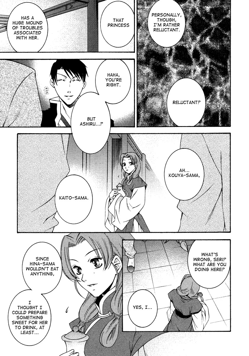 Ruri no Kaze ni Hana wa Nagareru Chapter 1 page 31 - Chapter 1