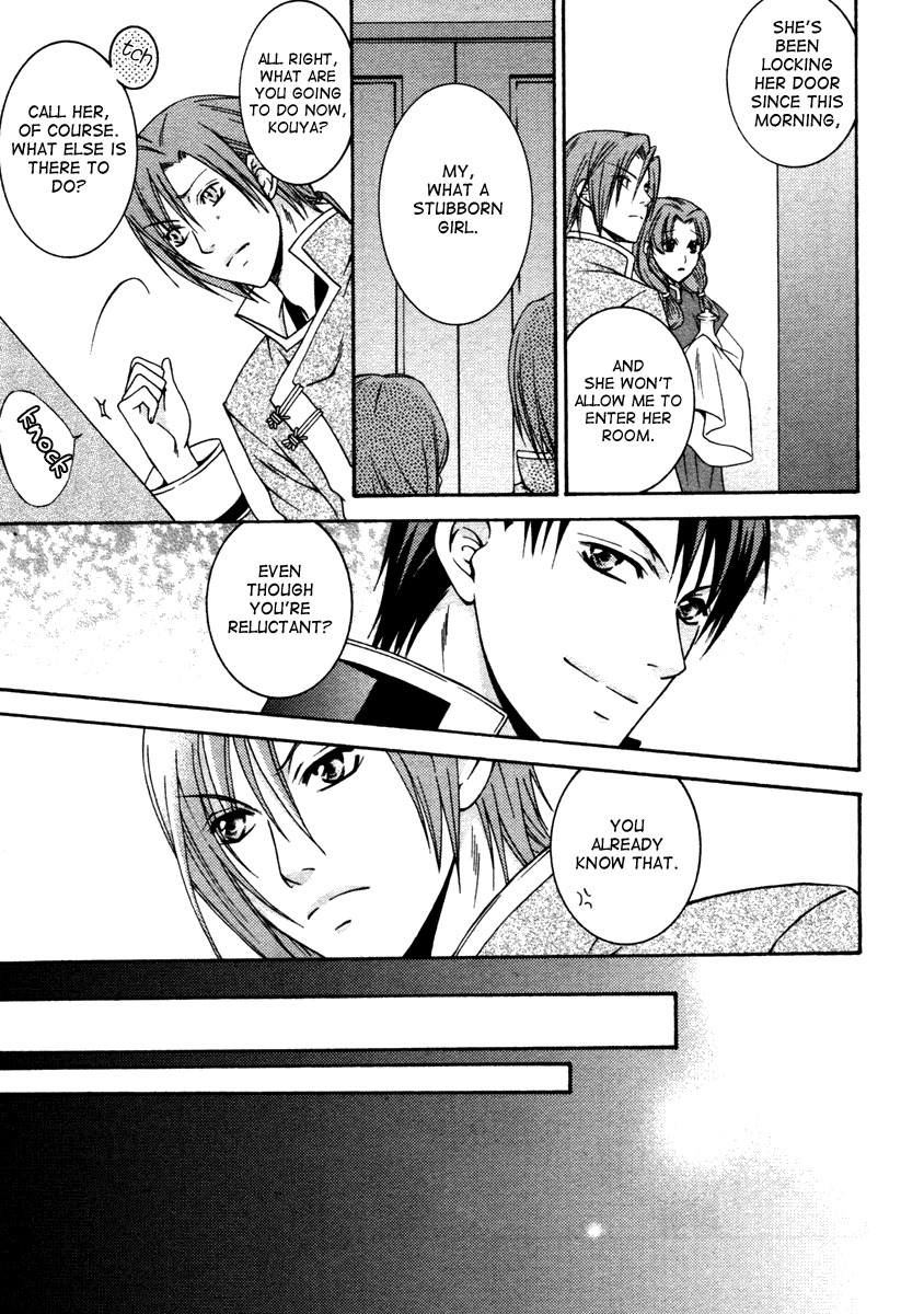 Ruri no Kaze ni Hana wa Nagareru Chapter 1 page 33 - Chapter 1