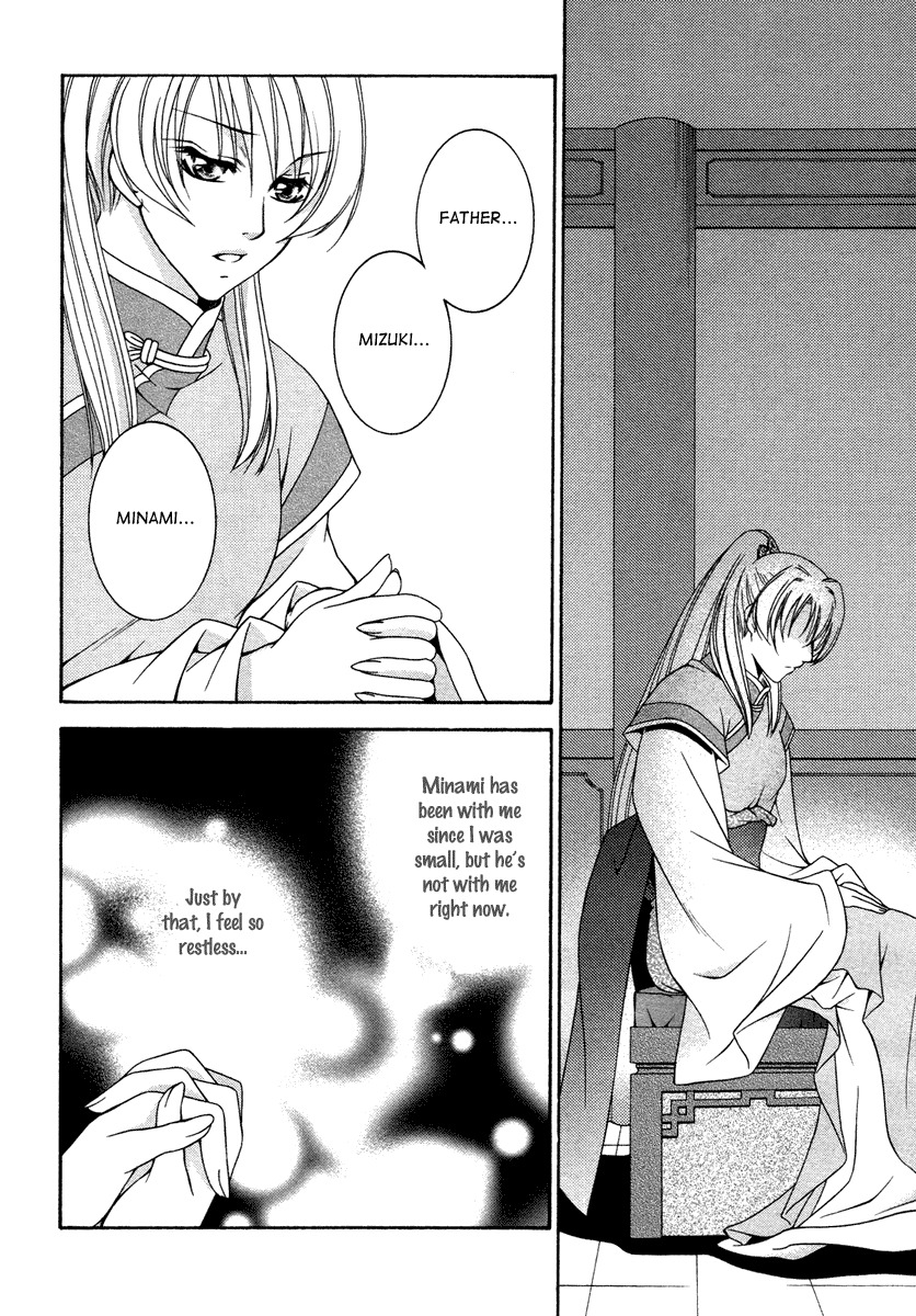 Ruri no Kaze ni Hana wa Nagareru Chapter 1 page 34 - Chapter 1