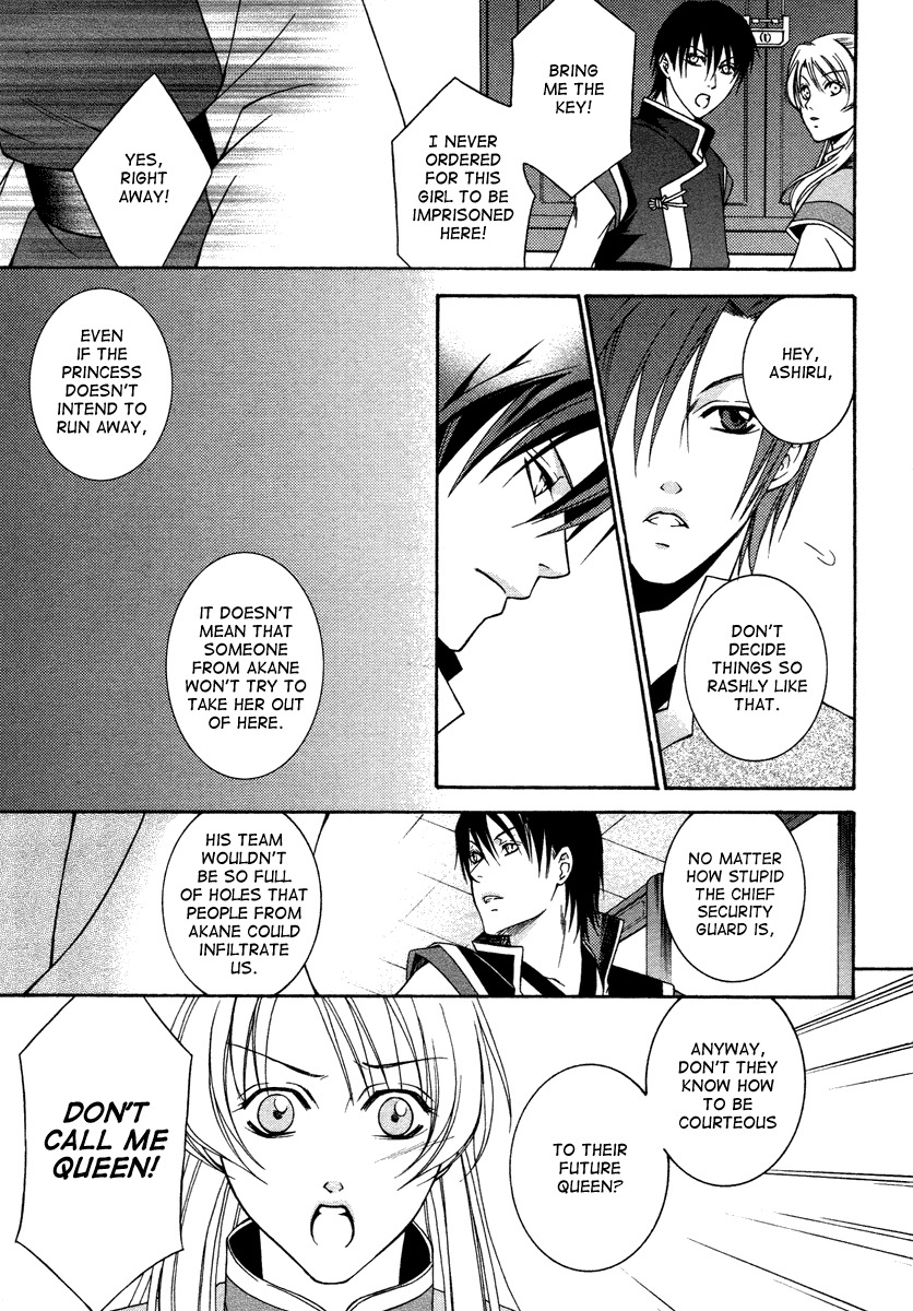 Ruri no Kaze ni Hana wa Nagareru Chapter 1 page 37 - Chapter 1