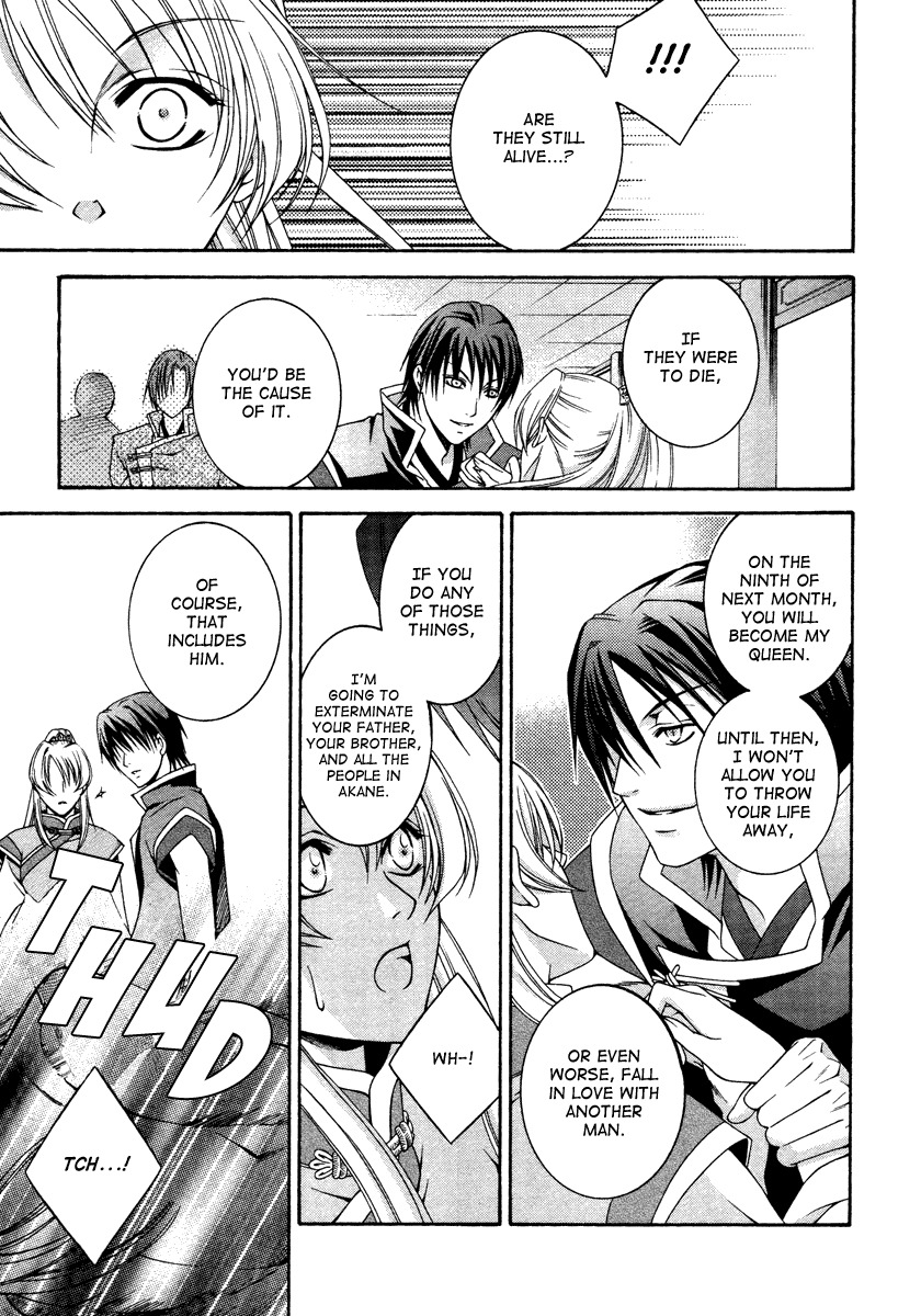 Ruri no Kaze ni Hana wa Nagareru Chapter 1 page 39 - Chapter 1