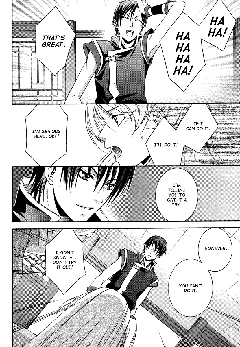 Ruri no Kaze ni Hana wa Nagareru Chapter 1 page 42 - Chapter 1