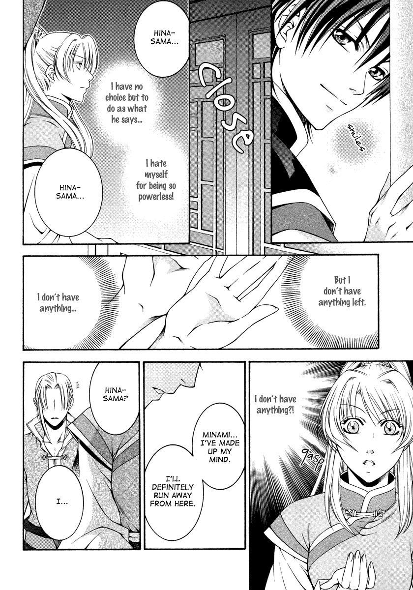 Ruri no Kaze ni Hana wa Nagareru Chapter 1 page 44 - Chapter 1