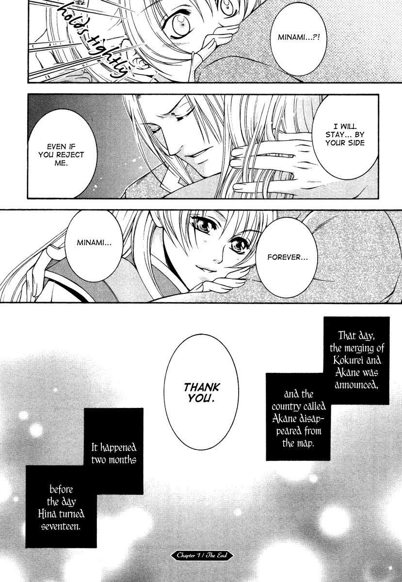 Ruri no Kaze ni Hana wa Nagareru Chapter 1 page 46 - Chapter 1
