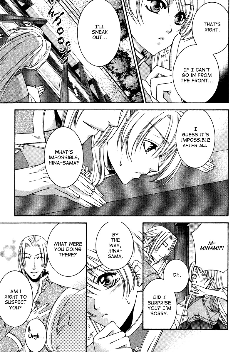 Ruri no Kaze ni Hana wa Nagareru Chapter 1 page 9 - Chapter 1