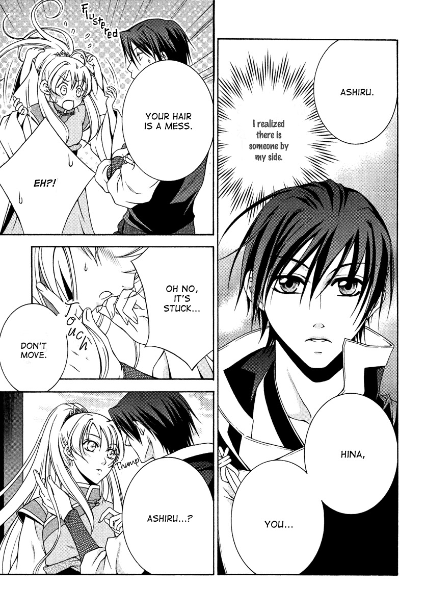 Ruri no Kaze ni Hana wa Nagareru Chapter 11 page 13 - Chapter 11