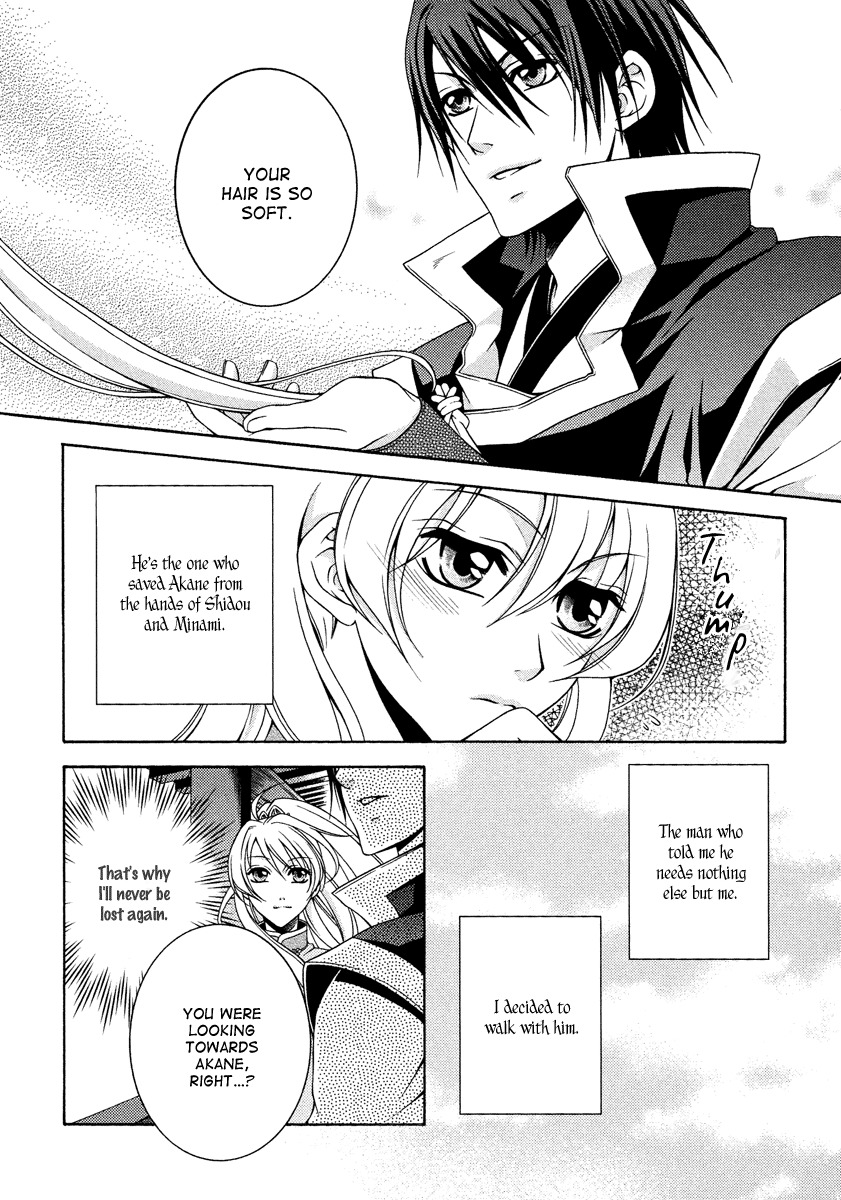 Ruri no Kaze ni Hana wa Nagareru Chapter 11 page 14 - Chapter 11