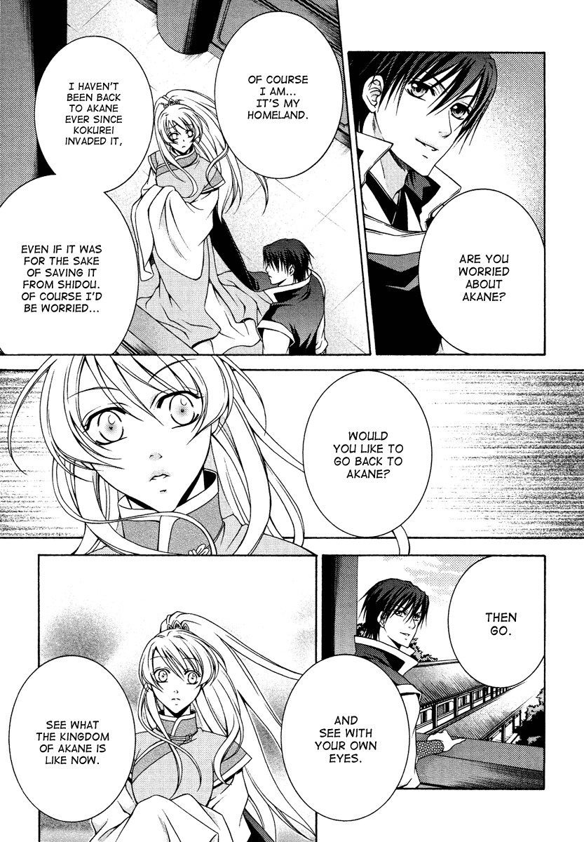Ruri no Kaze ni Hana wa Nagareru Chapter 11 page 15 - Chapter 11