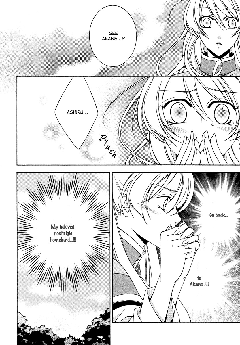 Ruri no Kaze ni Hana wa Nagareru Chapter 11 page 16 - Chapter 11