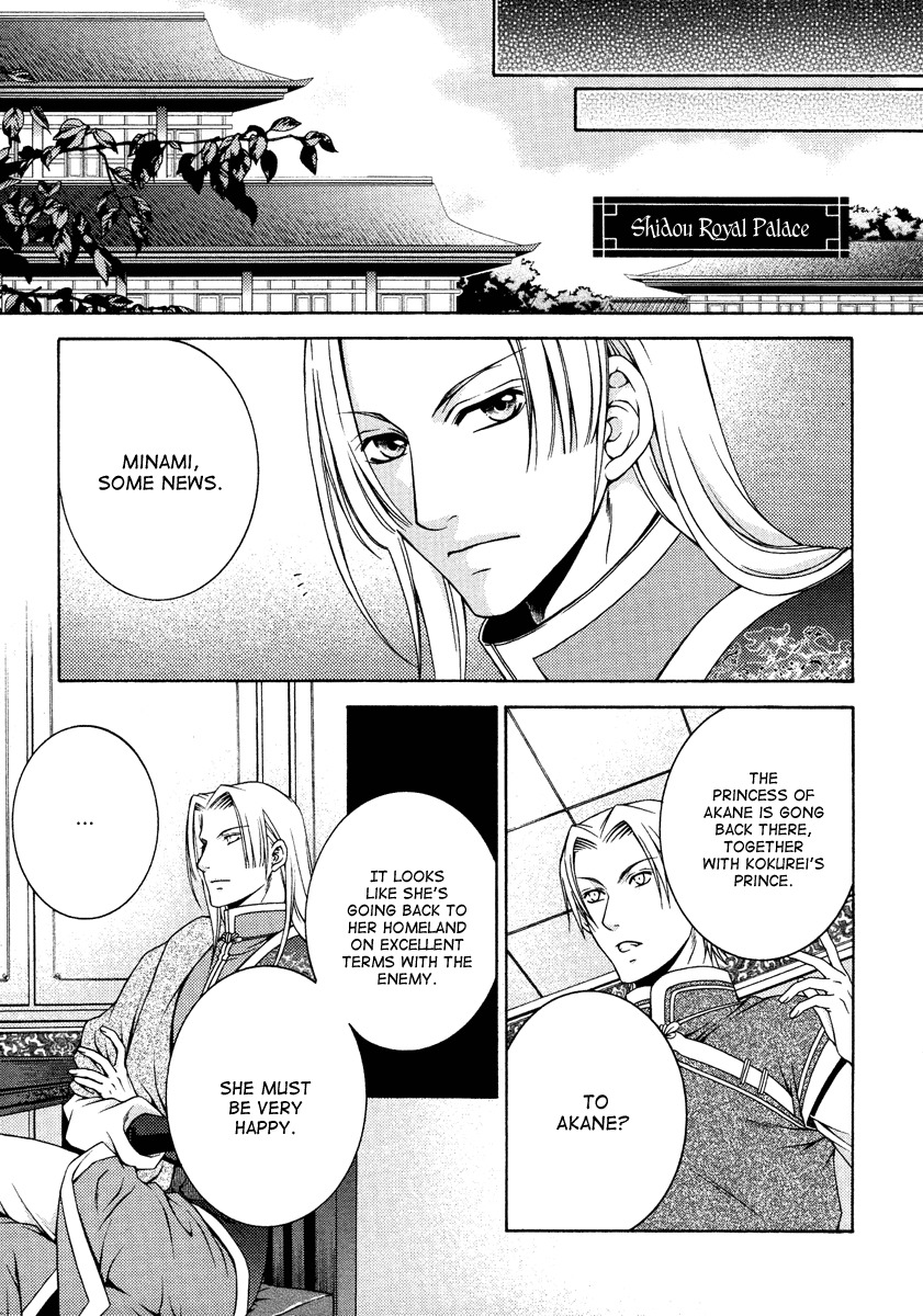 Ruri no Kaze ni Hana wa Nagareru Chapter 11 page 17 - Chapter 11