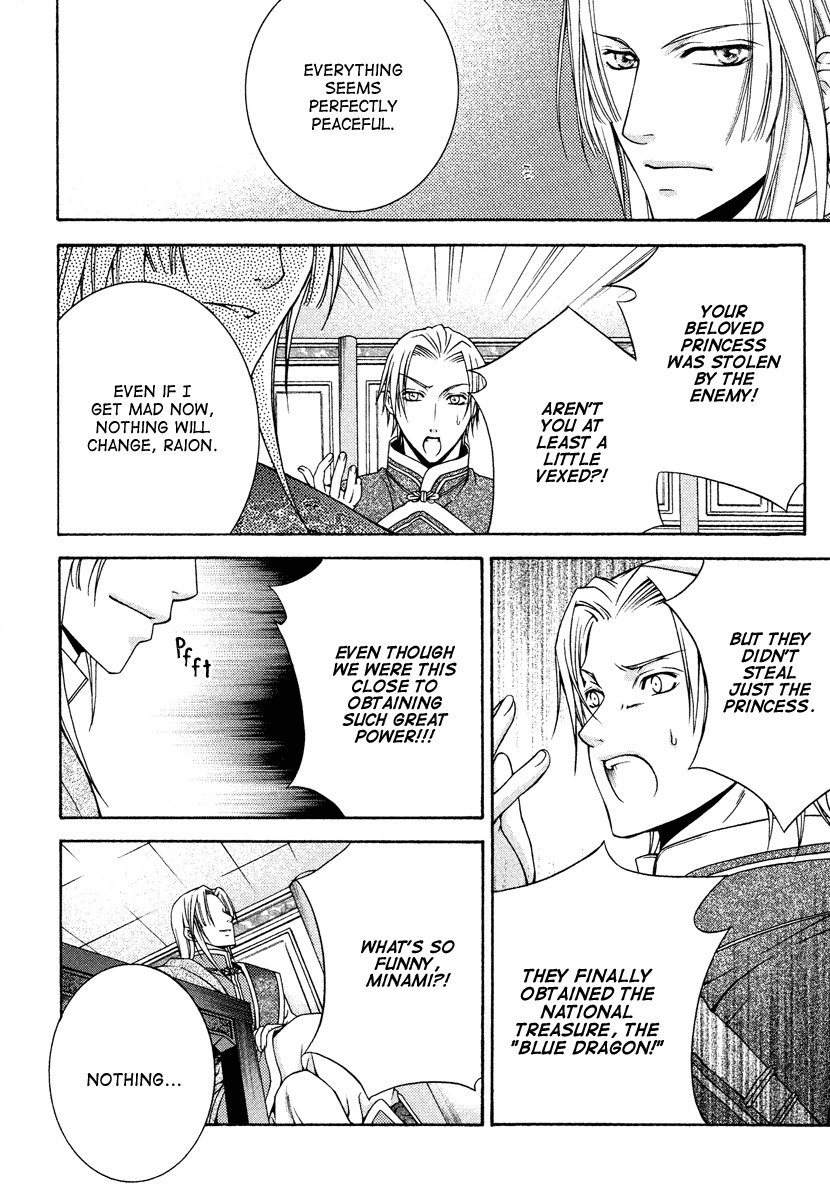 Ruri no Kaze ni Hana wa Nagareru Chapter 11 page 18 - Chapter 11