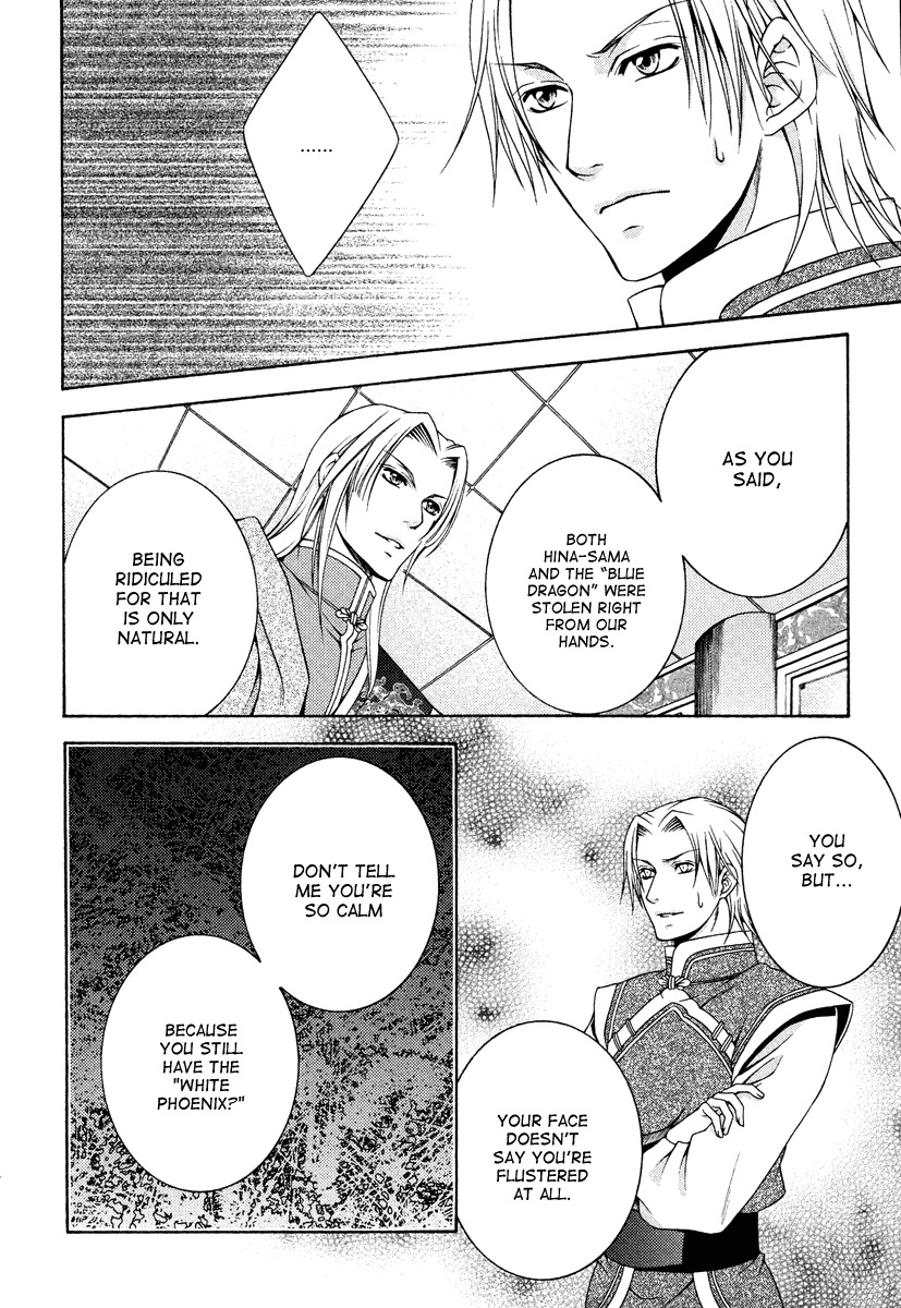 Ruri no Kaze ni Hana wa Nagareru Chapter 11 page 20 - Chapter 11