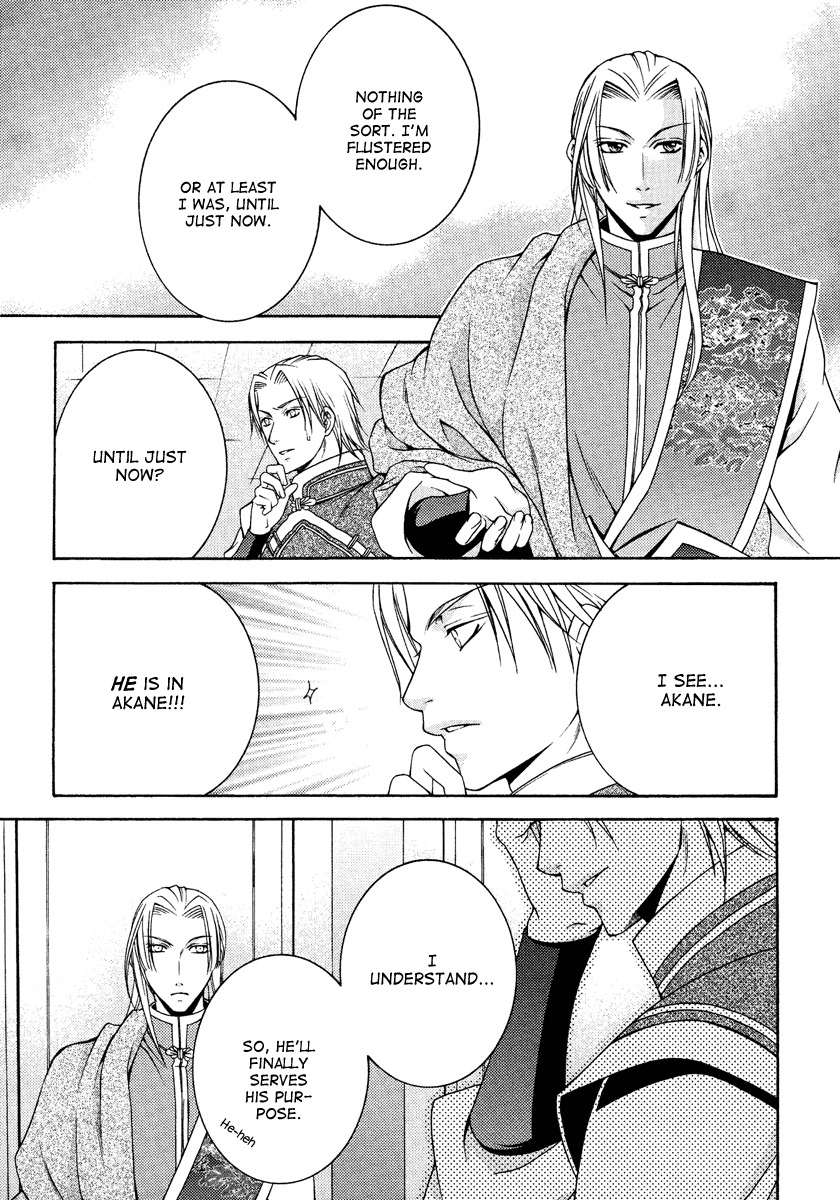 Ruri no Kaze ni Hana wa Nagareru Chapter 11 page 21 - Chapter 11