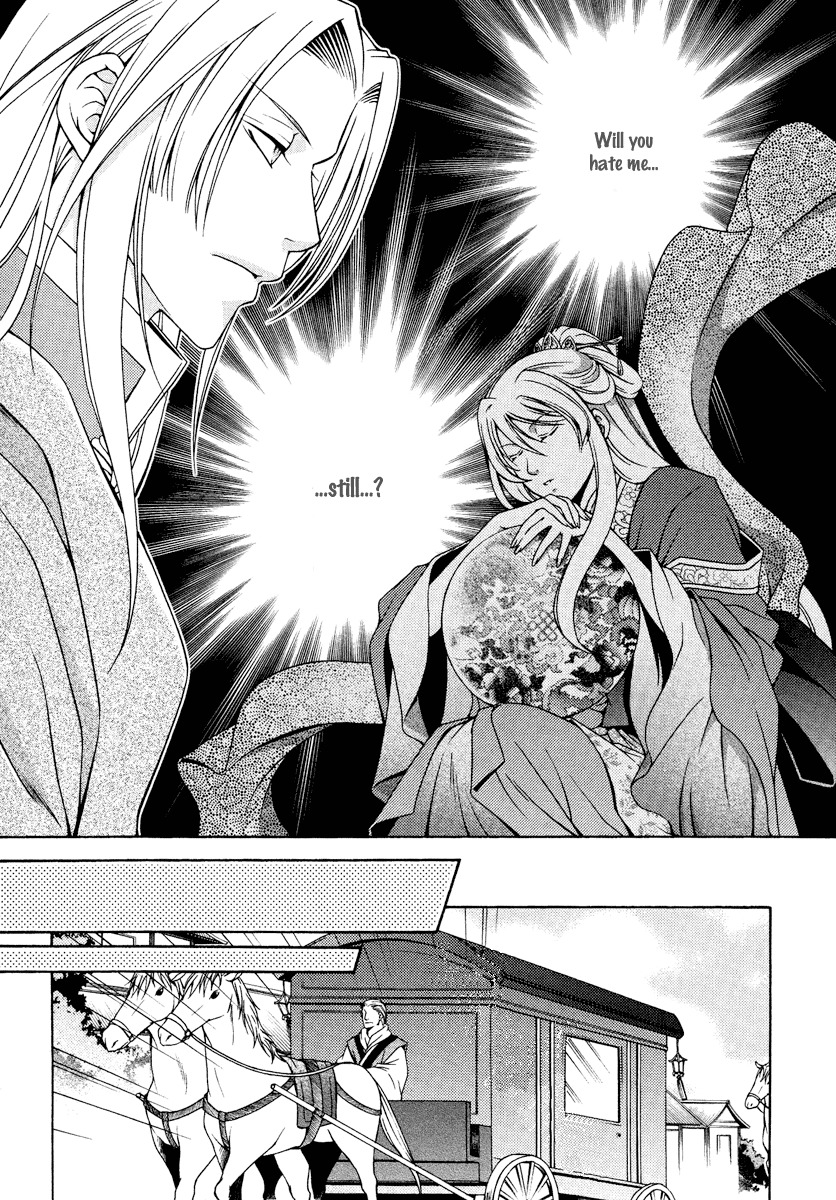 Ruri no Kaze ni Hana wa Nagareru Chapter 11 page 23 - Chapter 11