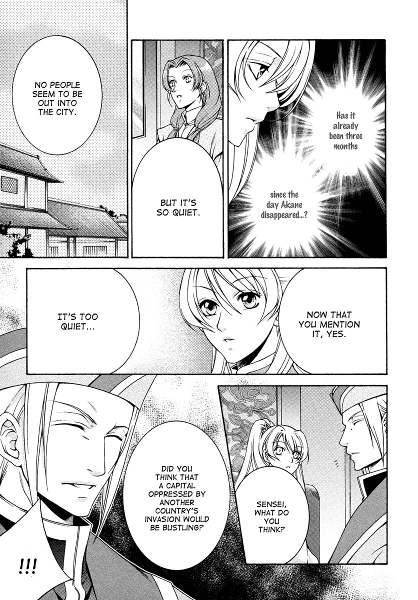 Ruri no Kaze ni Hana wa Nagareru Chapter 11 page 25 - Chapter 11