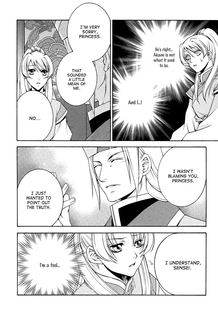 Ruri no Kaze ni Hana wa Nagareru Chapter 11 page 26 - Chapter 11
