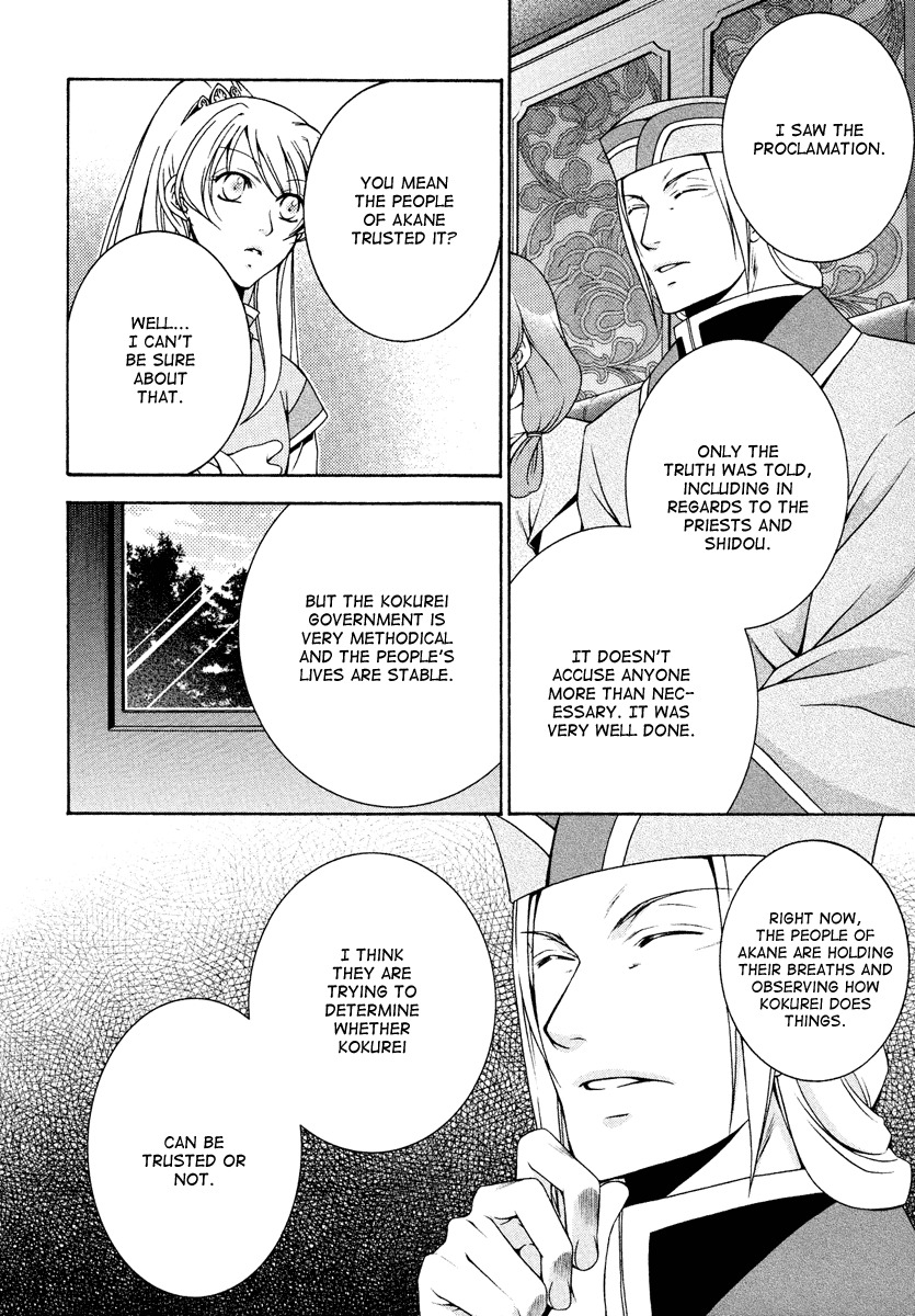 Ruri no Kaze ni Hana wa Nagareru Chapter 11 page 28 - Chapter 11