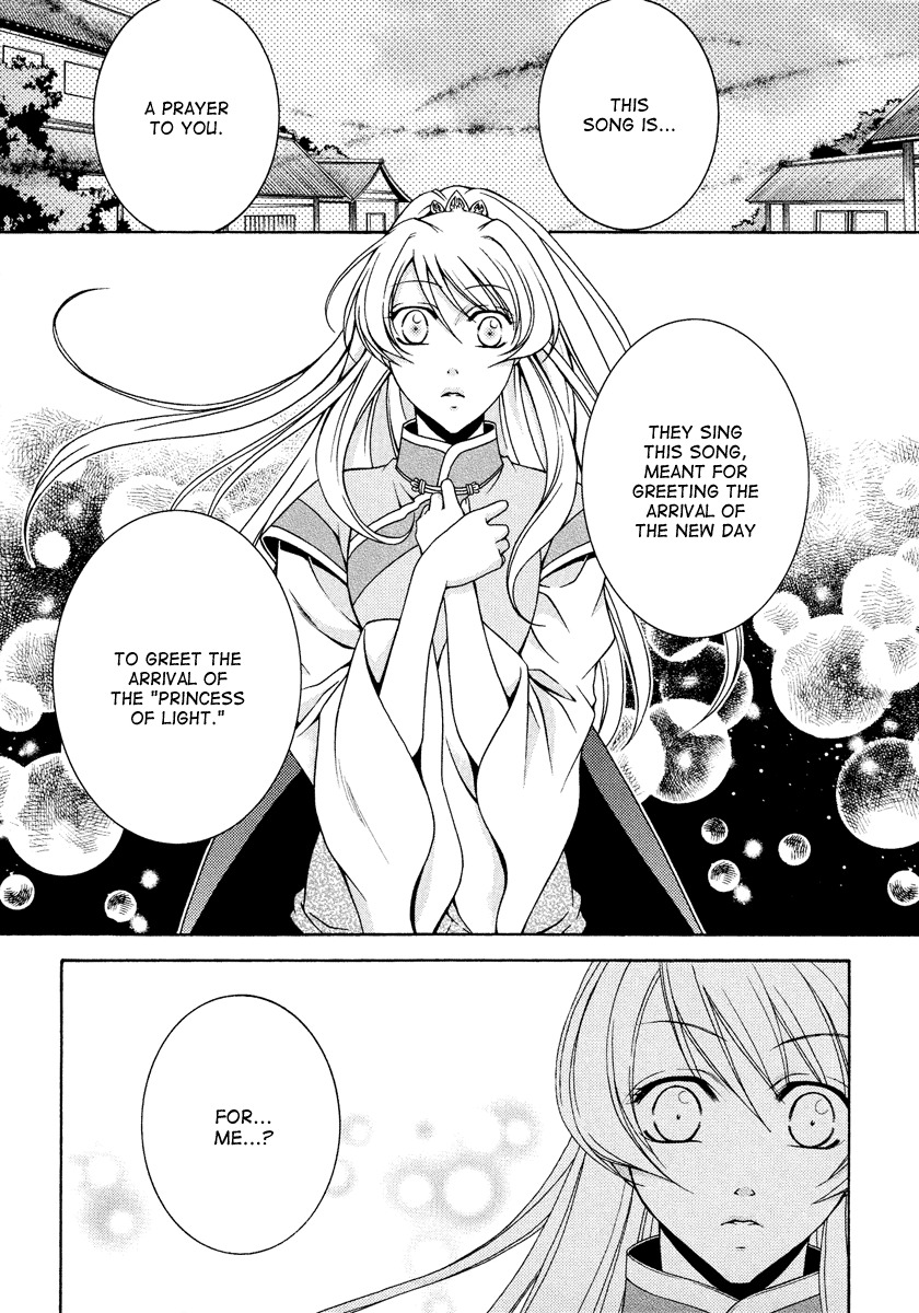 Ruri no Kaze ni Hana wa Nagareru Chapter 11 page 31 - Chapter 11